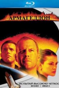���������� (1998)