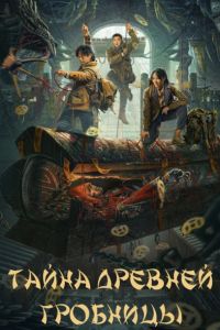 ����� ������� �������� (2024)