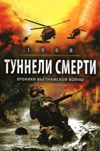 ������� ������ (2007)