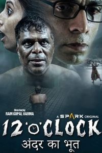 ���������� ����� (2021)