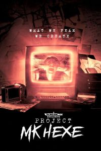 ������ ������� (2025)