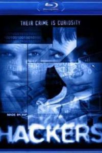 ������ (1995)