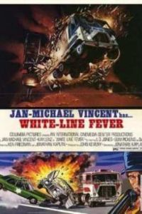 ��������� �� ����� ������ (1975)