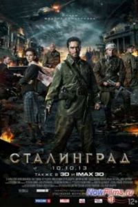 ���������� (2013)