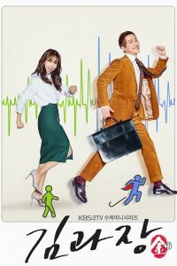 ��� ��� (2017)