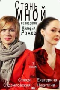 ����� ���� (2012)