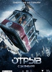 ����� (2018)