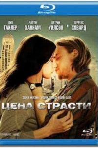 ���� ������� (2011)