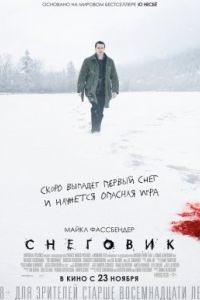�������� (2017)
