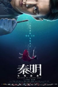 ظ��� ����������� ���� (2019)
