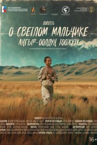 ������� � ������� �������� (2025)