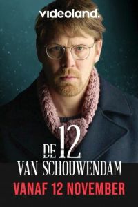 ���������� 12 (2019)