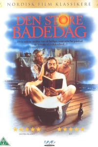 ������� ������� ���� (1991)