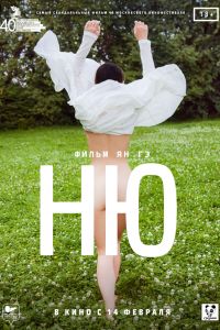 �� (2018)