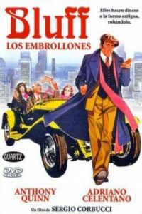 ���� (1976)