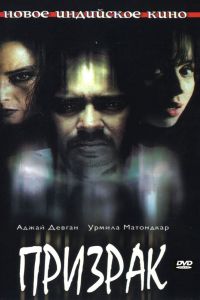 ������� (2003)