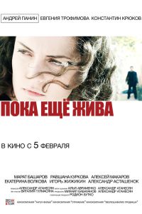���� ��� ���� (2013)