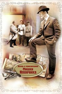 ����� � ����������� ����� �������� (2011)