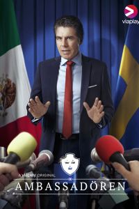 ����� (2020)