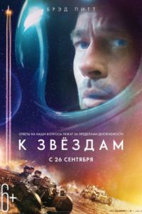 � ������ (2019)