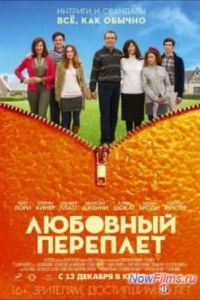 �������� �������� (2011)