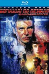 ������� �� ������ (1982)