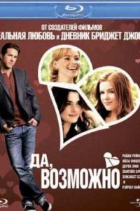 ��, �������� (2008)