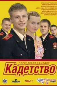 ��������� (2006-2007) 1,2,3 �����