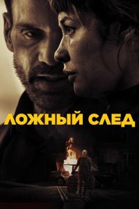 ������ ���� (2024)