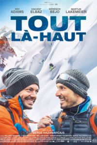 �� ����� ���� (2017)