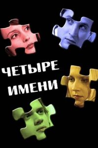 ������ ����� (2005)