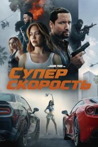 ������������� (2026)