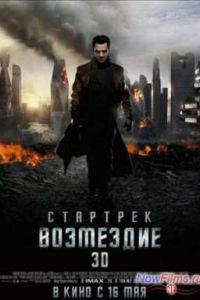 ��������: ��������� (2013)