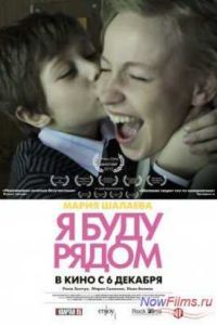 � ���� ����� (2012)