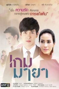 ���� ������� (2017)