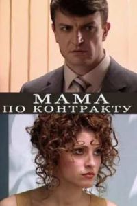 ���� �� ��������� (2015)