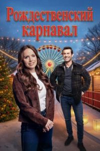 �������������� �������� (2025)