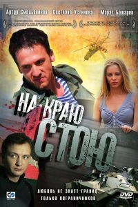 �� ���� ���� (2008)
