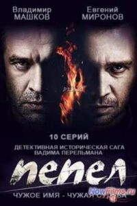 ����� (2013)