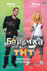 ������� (2009)
