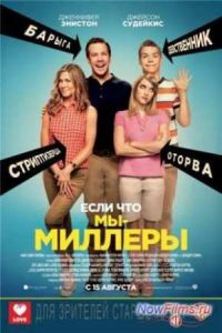 �� � ������� (2013)