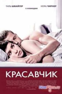 ��������� (2007)