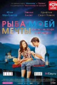 ���� ���� ����� (2011)