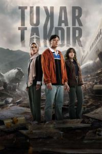 ����� ������ (2025)