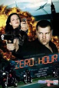 ��� Zero (2011)
