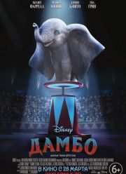 ����� (2019)