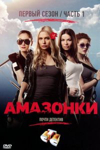 �������� (2011)