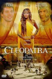 ��������� (1999)