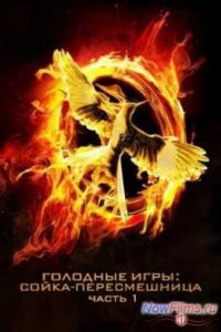 �������� ���� 3: �����-������������. ����� I (2014)