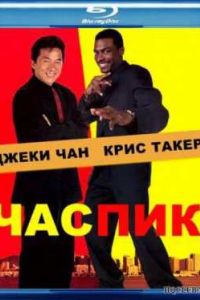 ��� ��� (1998)